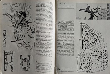 Аrchitecture of the ussr, magazine, p 27