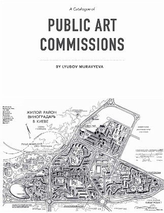 A Catalogue of Public Art Commissions
