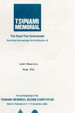 Tsunami Tai Government Acknowledgment, 2006